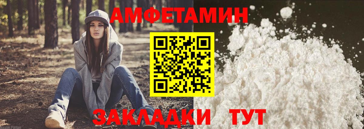 Тара  Амфетамин  Амфетамин  мега ссылка  Вход с VPN  АМФ 97% 