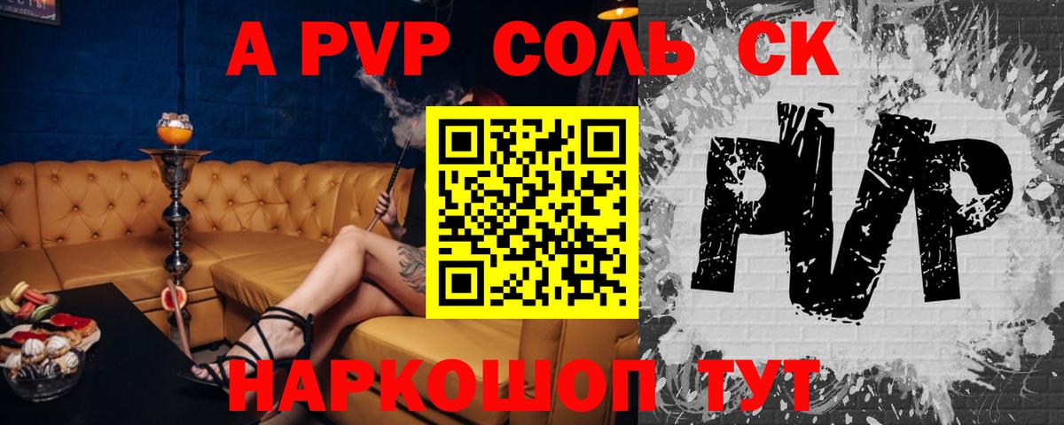 Alpha-PVP VHQ Тара