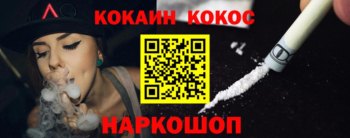 Кокаин VHQ Тара