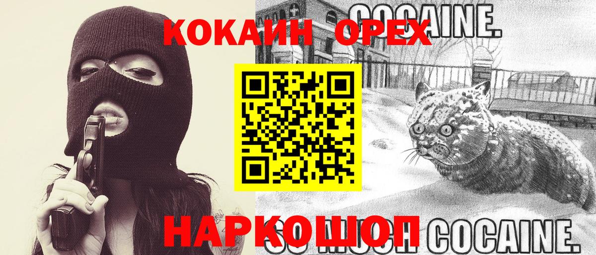 Тара  КОКАИН Fish Scale  COCAIN VHQ  Вход с VPN 