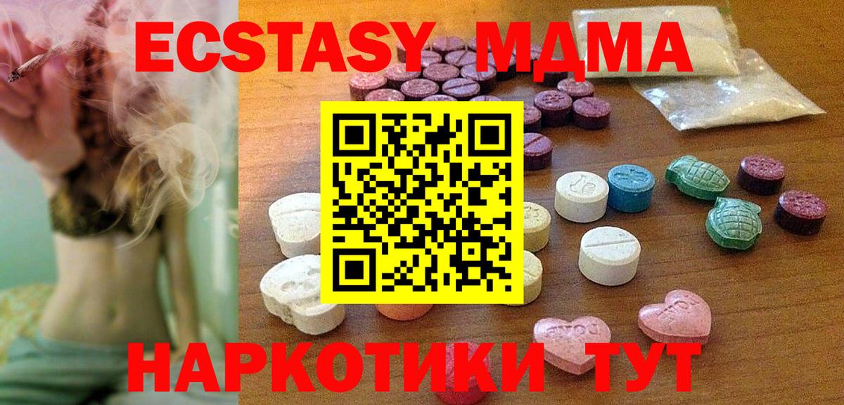 Ecstasy диски  Вход с VPN  Тара  Ecstasy бентли 