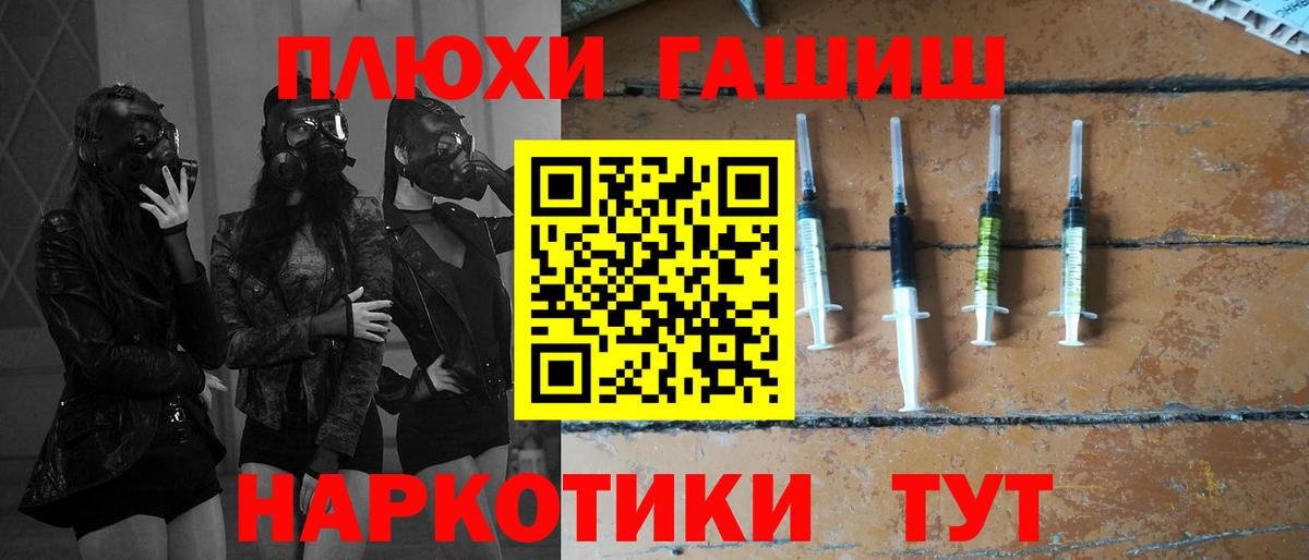 ГАШИШ гарик Тара