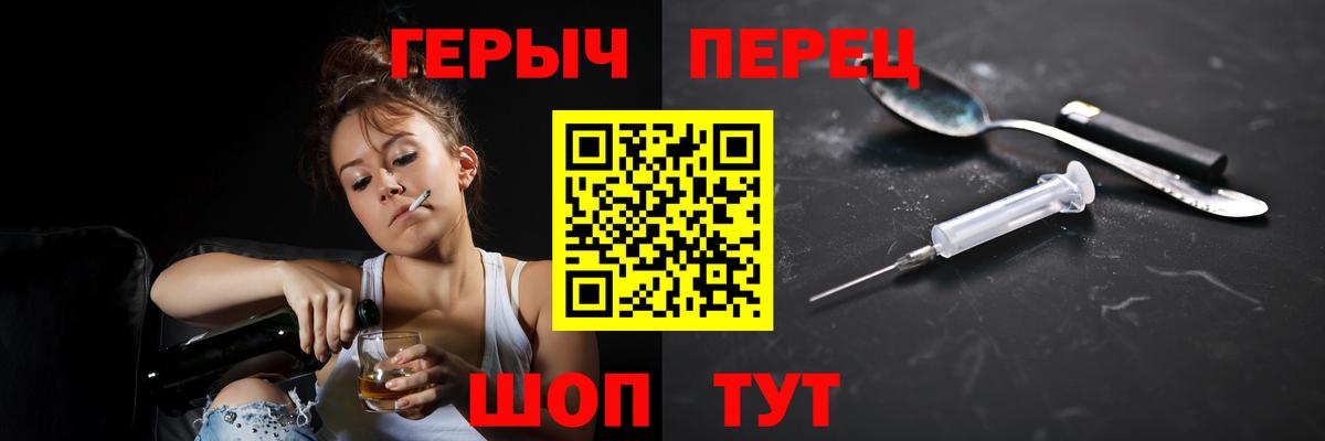 ГЕРОИН Афган  Вход с VPN  Тара 