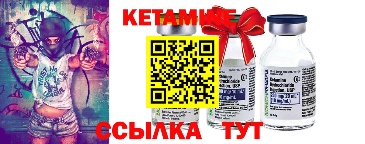 Канабис  ГАШИШ  Тара  Меф МЯУ МЯУ   Вход с VPN  Кокаин 