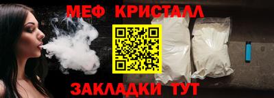 прущий лед Бузулук