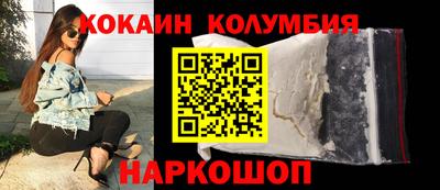 меф Будённовск