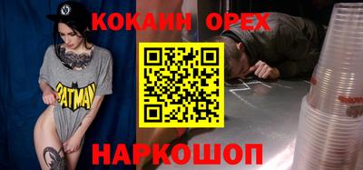 мдма Бугуруслан