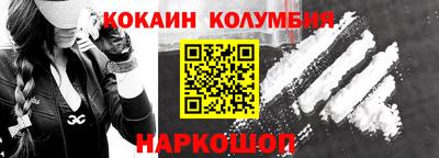 прущий лед Бузулук