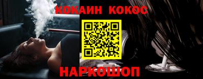 меф Будённовск