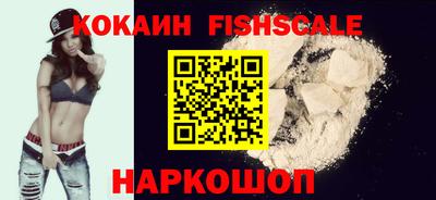меф Будённовск