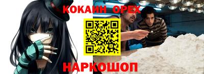 прущий лед Бузулук