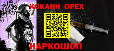 прущий лед Бузулук