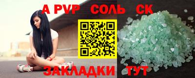 меф Будённовск