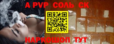 прущий лед Бузулук