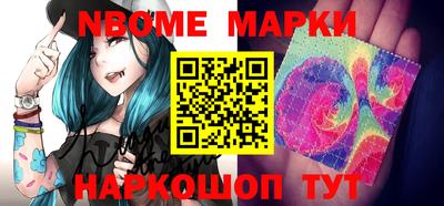 меф Будённовск