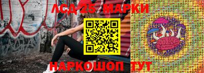 прущий лед Бузулук