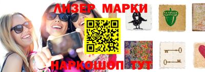 прущий лед Бузулук