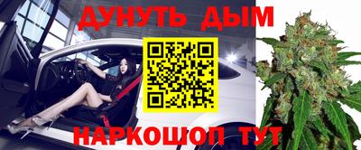 меф Будённовск