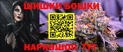 меф Будённовск