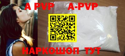 прущий лед Бузулук