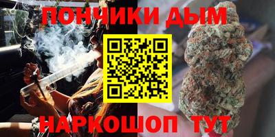 меф Будённовск