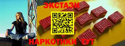 прущий лед Бузулук