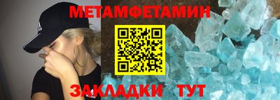 прущий лед Бузулук