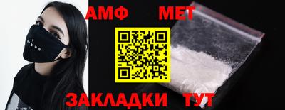 меф Будённовск