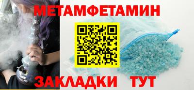 прущий лед Бузулук