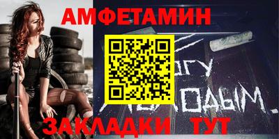 меф Будённовск