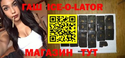 меф Будённовск