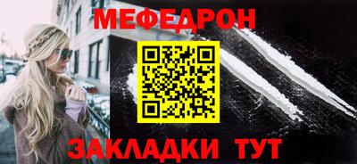 прущий лед Бузулук
