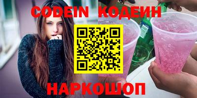 меф Будённовск