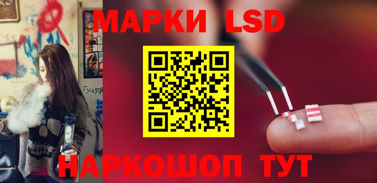 LSD-25 экстази кислота  Лсд 25 экстази кислота  Тара  Лсд 25 экстази  Вход с VPN 