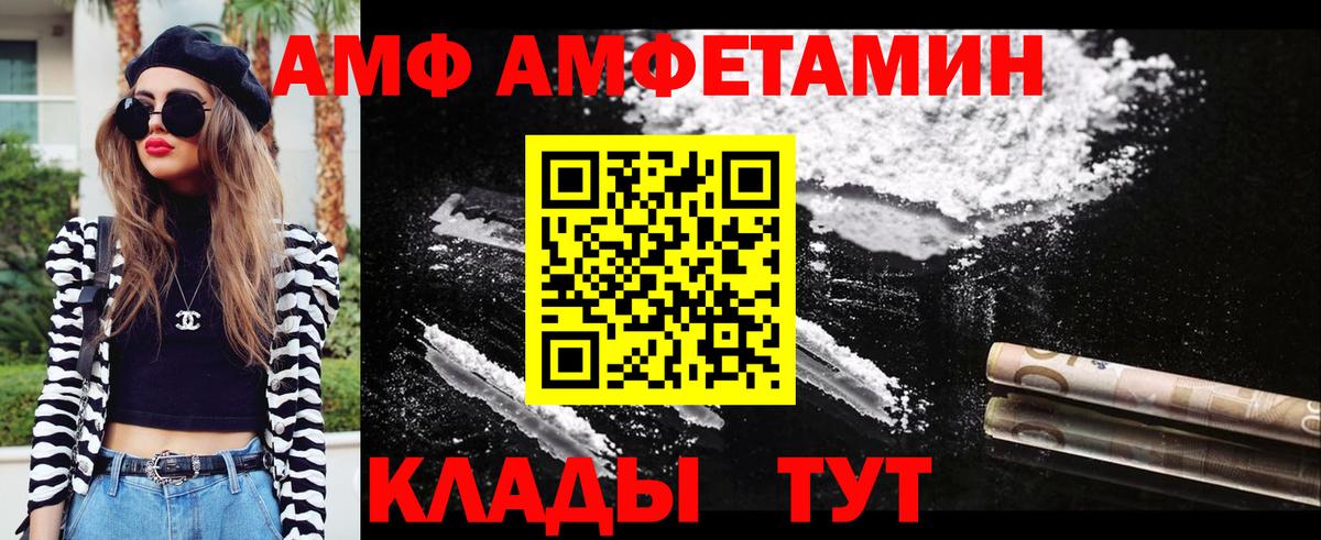 Меф мяу мяу Тара