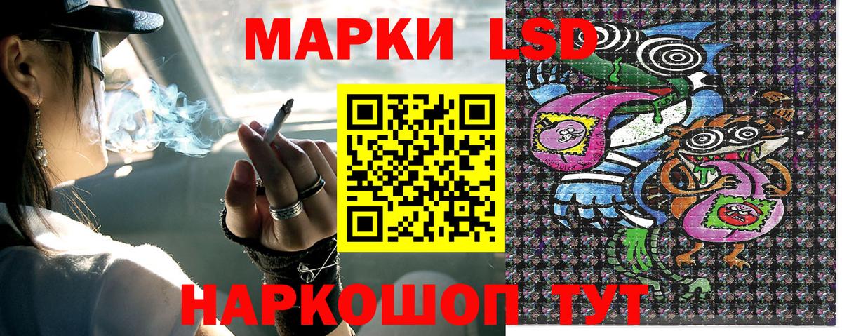 Наркотические марки 1,5мг Тара