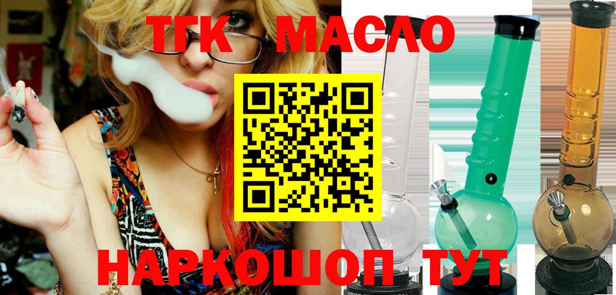 Дистиллят ТГК концентрат Тара