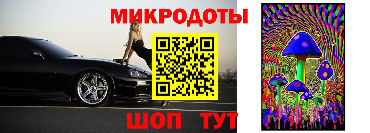 Галлюциногенные грибы GOLDEN TEACHER  Вход с VPN  Тара 