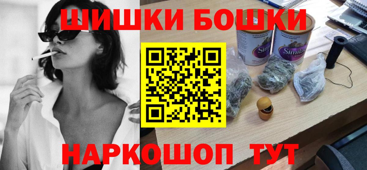 Шишки марихуана Bruce Banner Тара